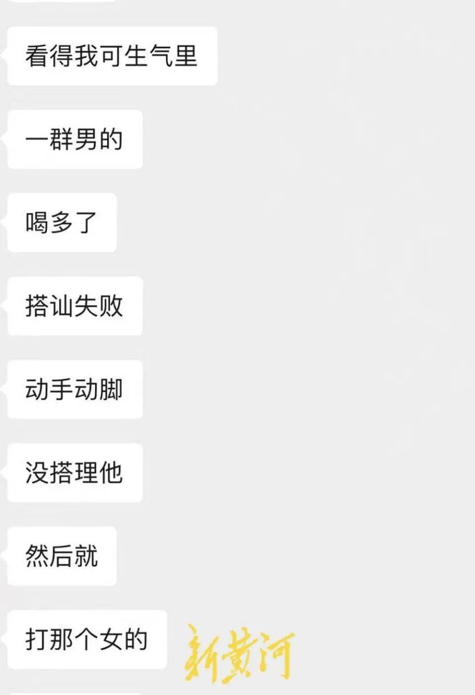 张某某（男，18岁）、胡某某（男，16岁）、李某某（男，18岁），被抓！