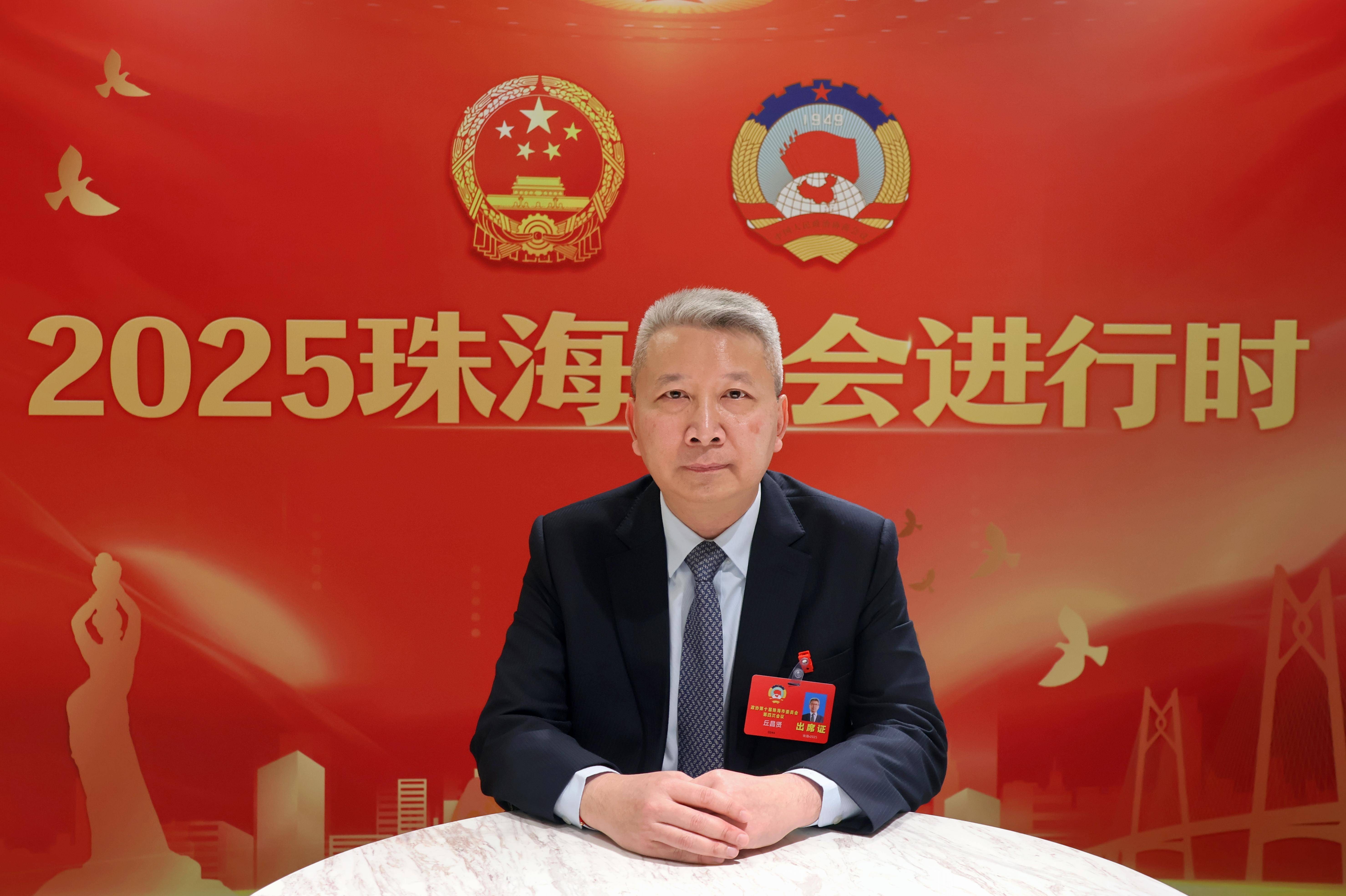 珠海政协委员丘昌贤：降低金海大桥通行费，提升机场交通网络效能