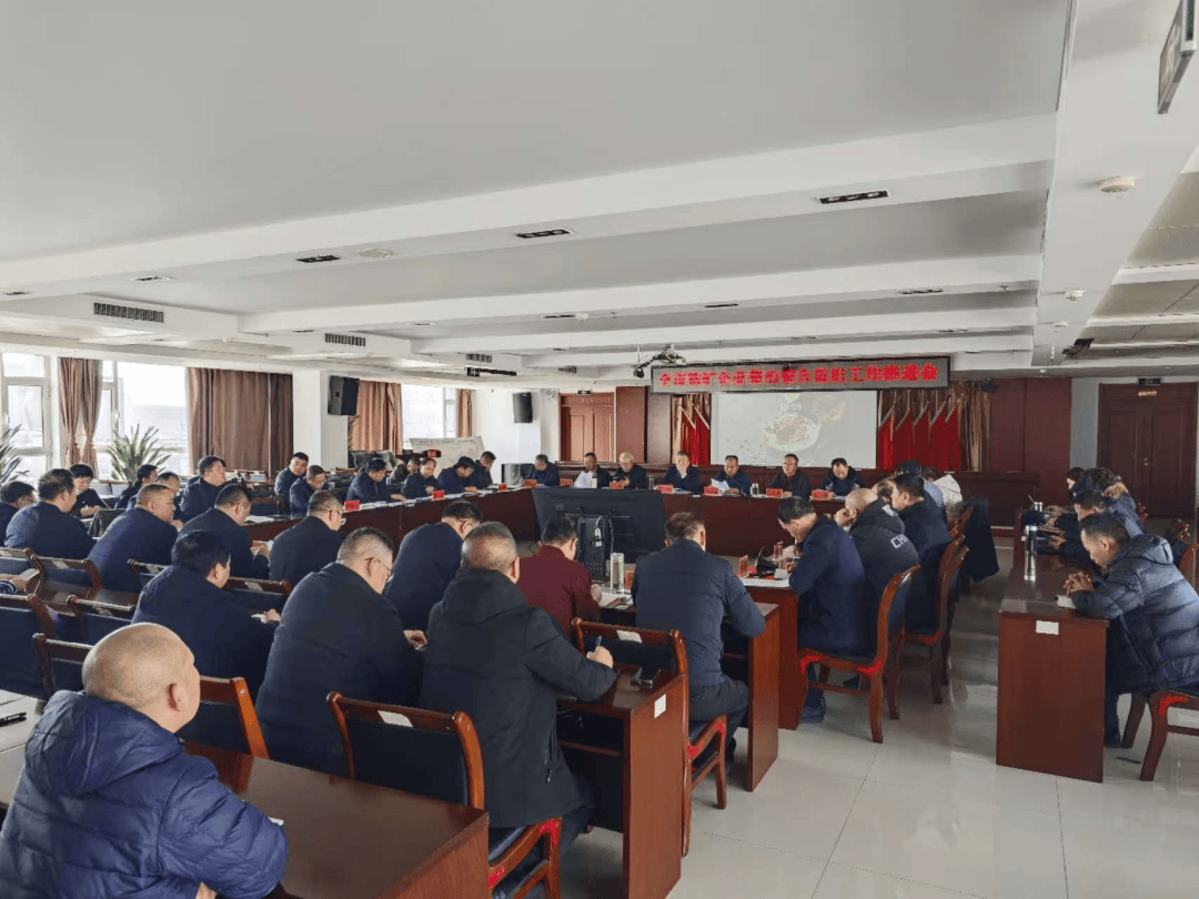 忻州市铁矿资源整治整合，6月底前全面收官
