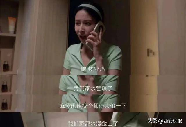 全国物业费“大跳水”，你家的物业费降了吗？