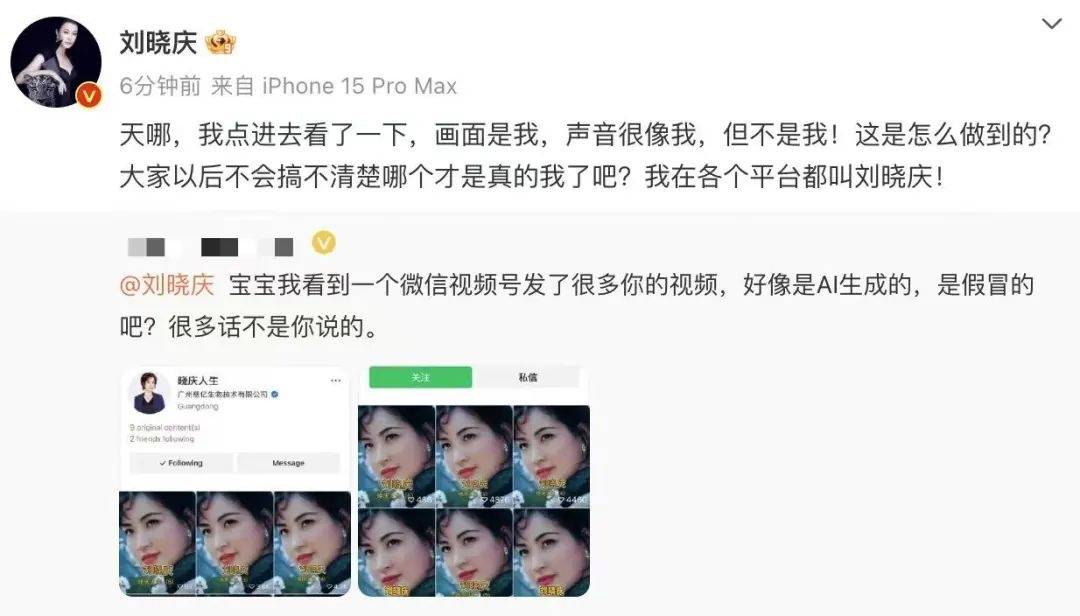 74岁刘晓庆分享爱情观：只要去追求肯定有爱情