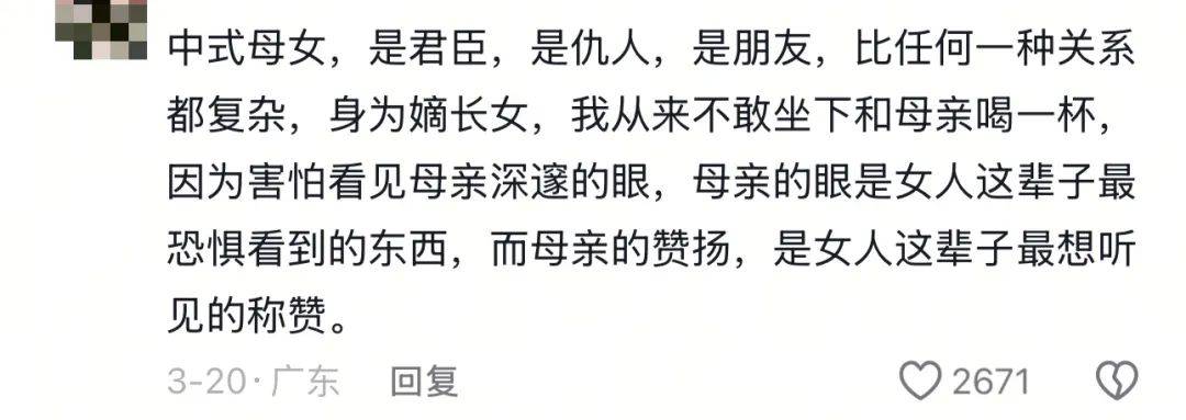 “母女联手夺权比爱情戏好看”，古偶剧进入拼妈时代