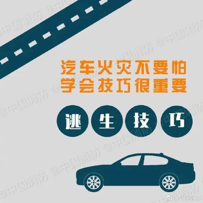 猛烈燃烧！凌晨深圳一汽车起火，消防提醒
