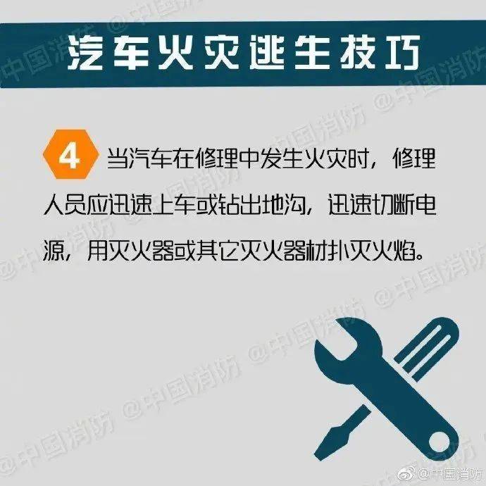 猛烈燃烧！凌晨深圳一汽车起火，消防提醒
