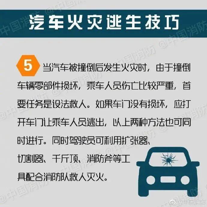 猛烈燃烧！凌晨深圳一汽车起火，消防提醒