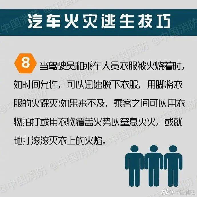 猛烈燃烧！凌晨深圳一汽车起火，消防提醒