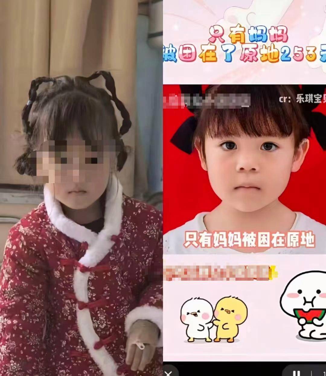 小女孩和失联一年多的陕西女童曹乐琪高度相似？陕西渭南警方已介入，家属回应