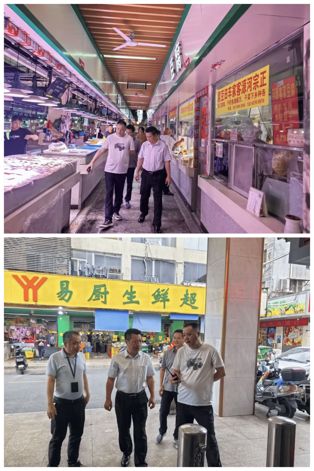 严防“基孔肯雅热”，深圳市市场监督管理局这样做→