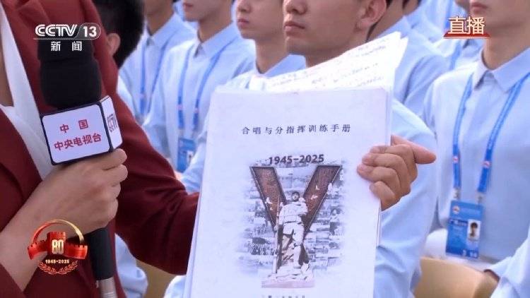 4首阅兵新曲目将上线 联合军乐团演奏乐曲最新揭秘