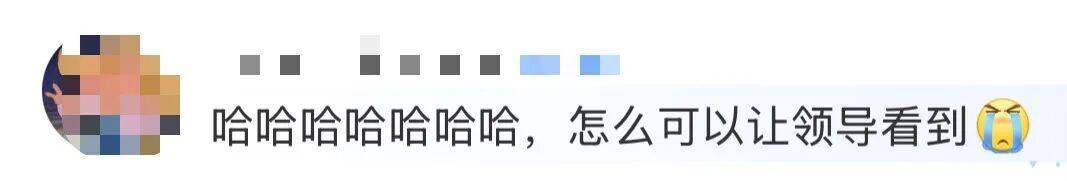 “医生建议上班前三天少干活”引热议！网友：你别光推给我啊……