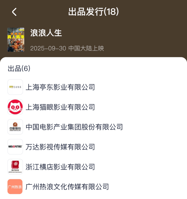 万达电影的肉，王健林快吃不上了