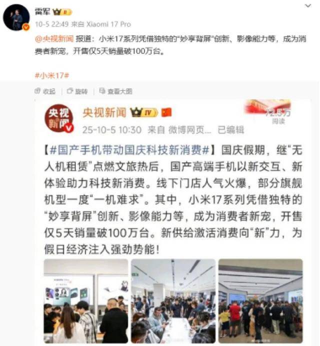 OPPO高管疑似发文吐槽小米背屏设计：徒增功耗、影响隐私，家庭不和睦