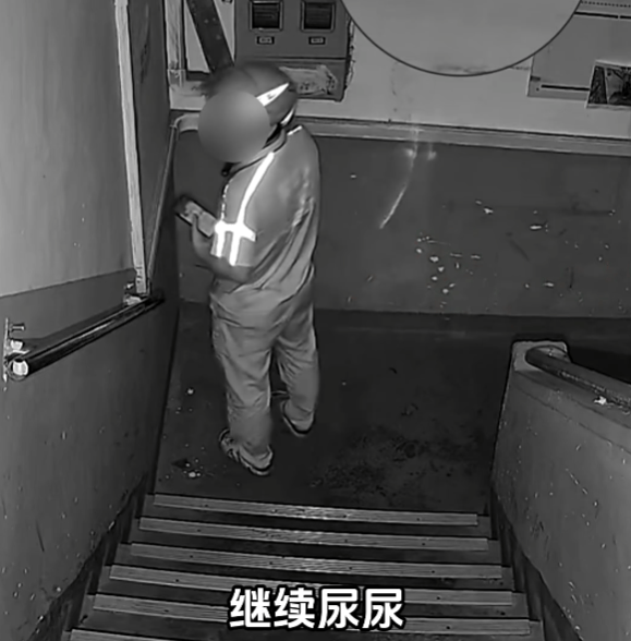 上海有外卖员在楼道看着监控继续尿尿！居民苦不堪言：第二天味道就上来了