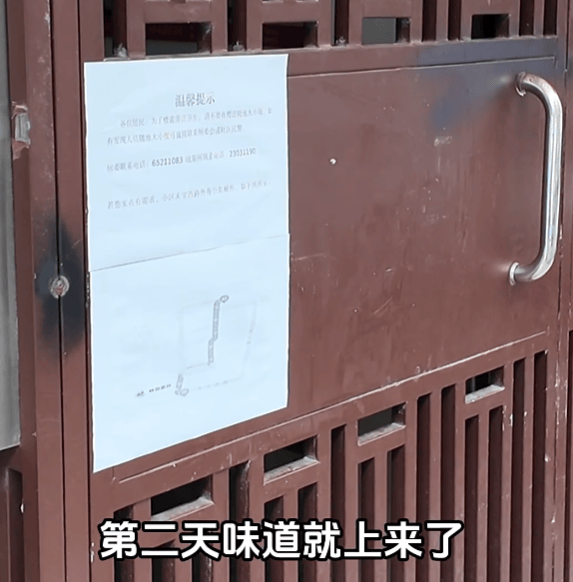 上海有外卖员在楼道看着监控继续尿尿！居民苦不堪言：第二天味道就上来了