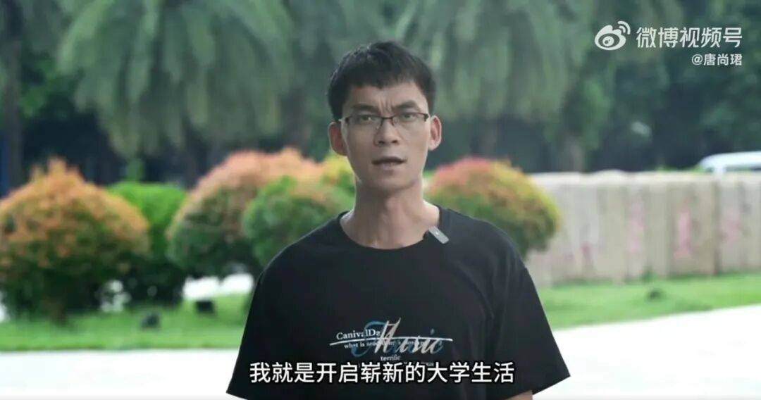 高考16次的唐尚珺直播带货，网友们决定不笑他了