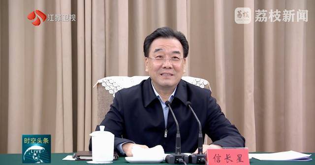 江苏省委召开正省级老领导座谈会