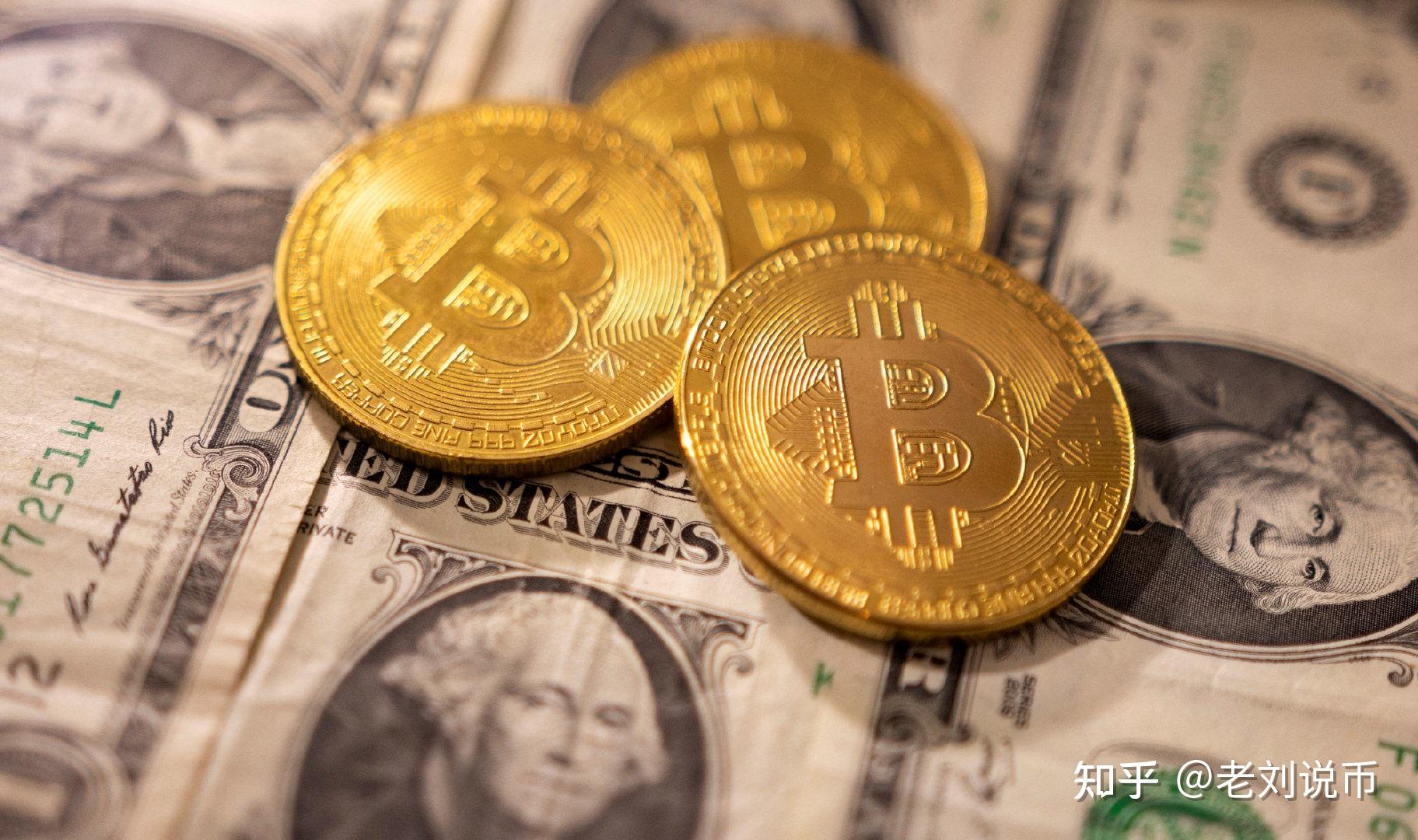 btc(btc期货交易平台)