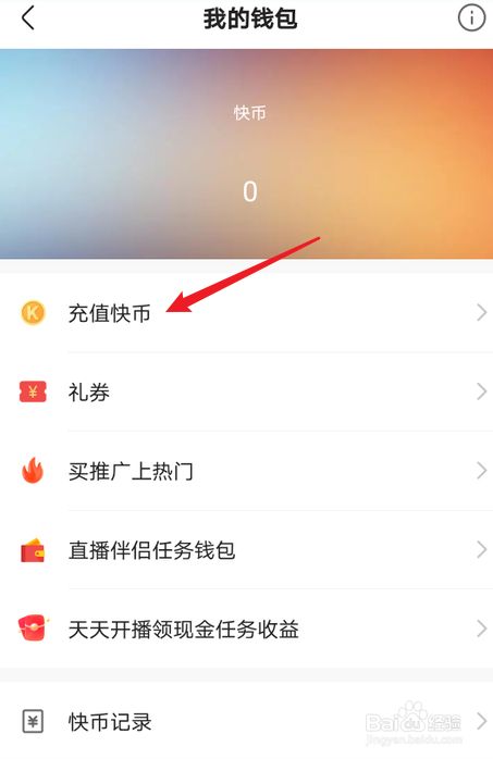 快币多少钱(100个快币多少钱)