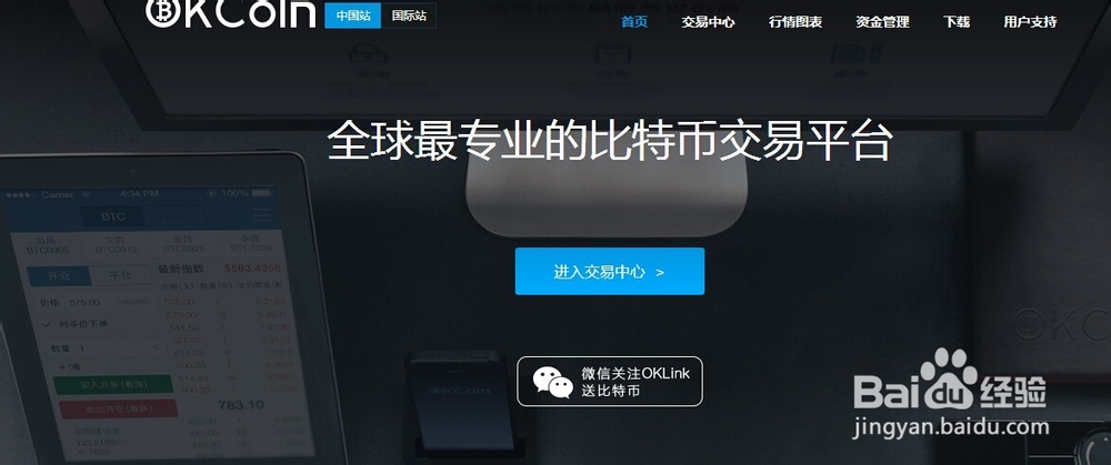 币交易网站(纪念币交易网站)