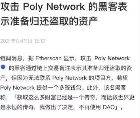支点币圈(支点交易所dog)