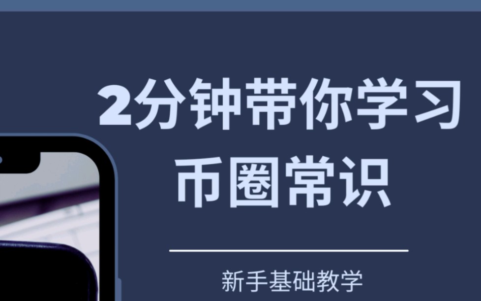 南宁币圈(南宁钱币市场)