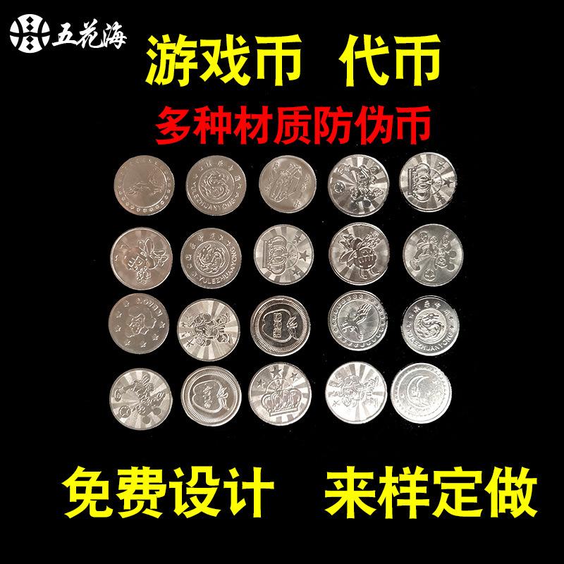 币友投币网(币友app下载)