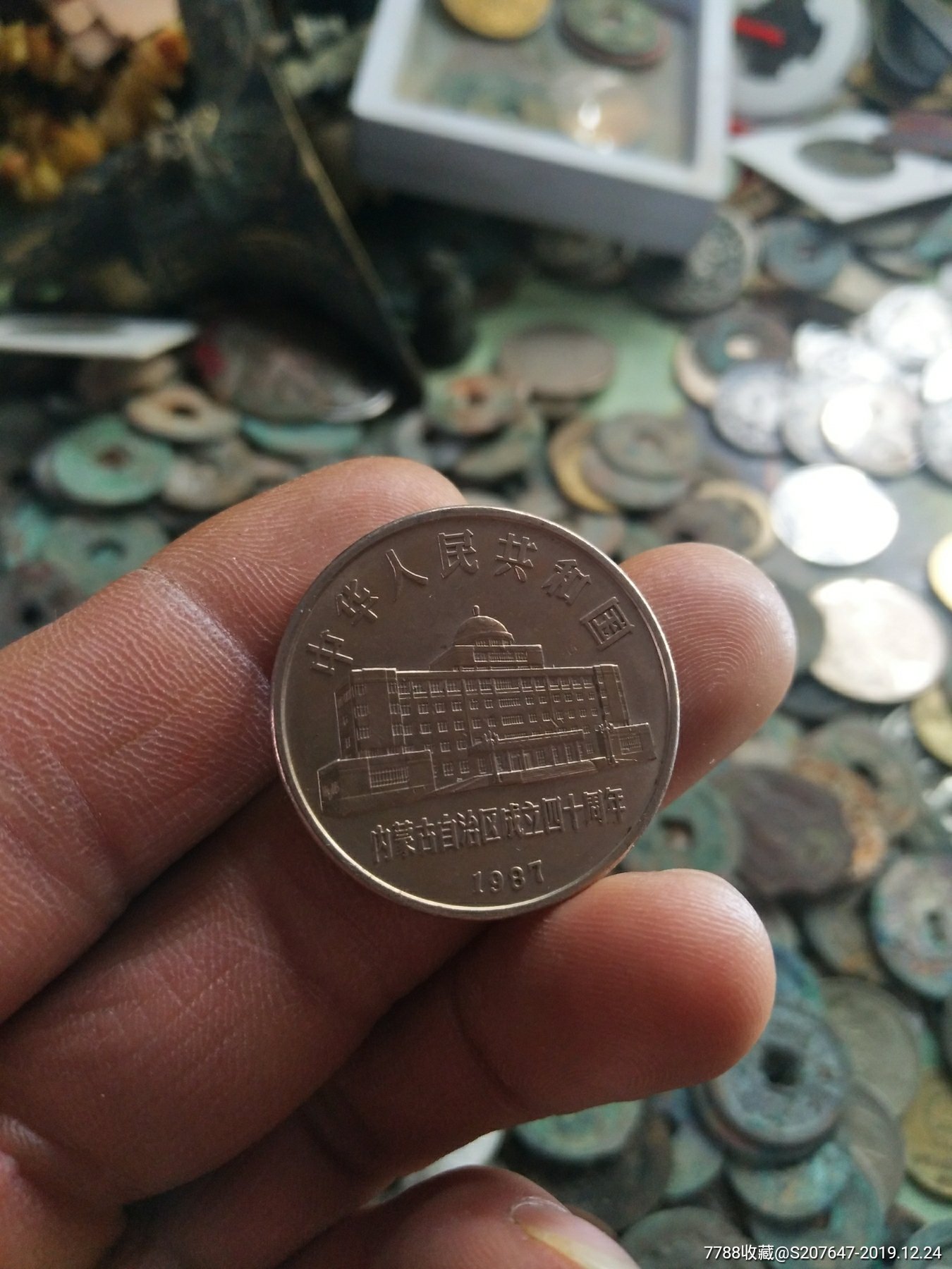 内蒙币(内蒙币汇率)