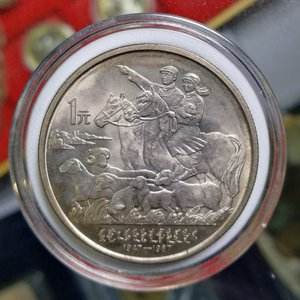 内蒙币(内蒙币汇率)