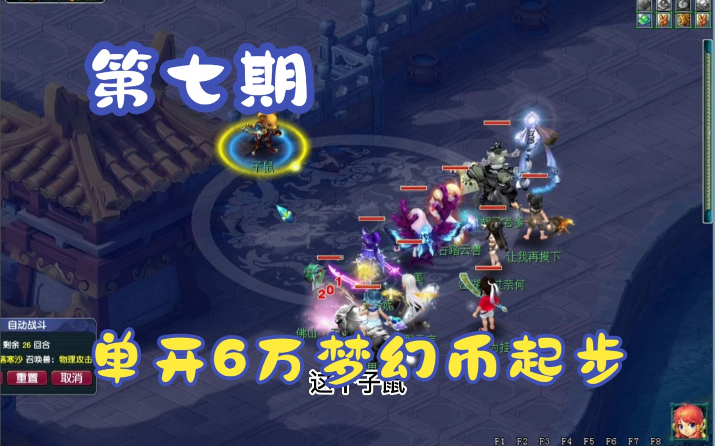 星辰币(星辰币怎么获得)