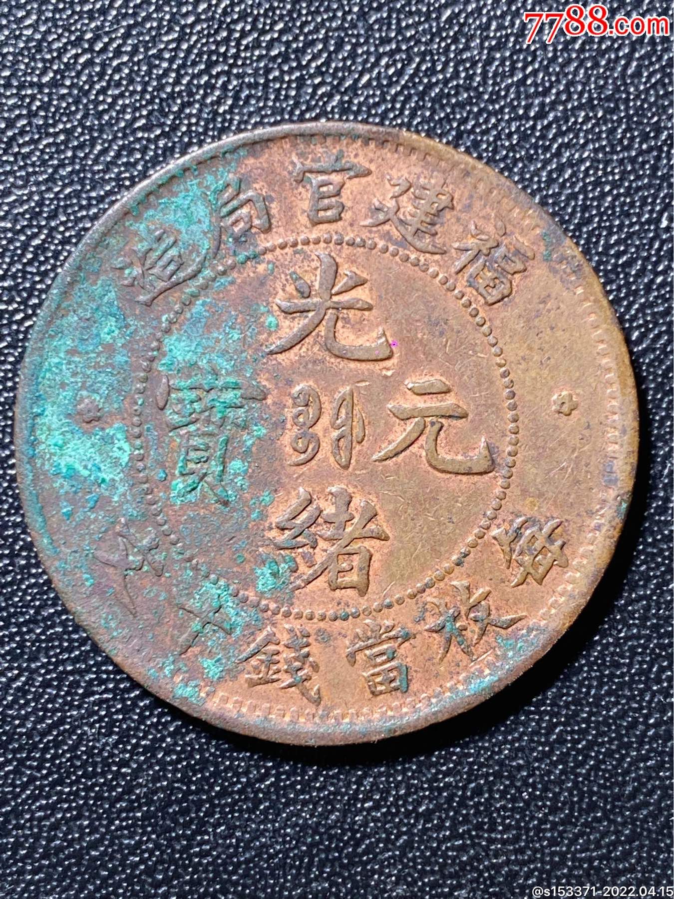 广币商城(广商网报价)