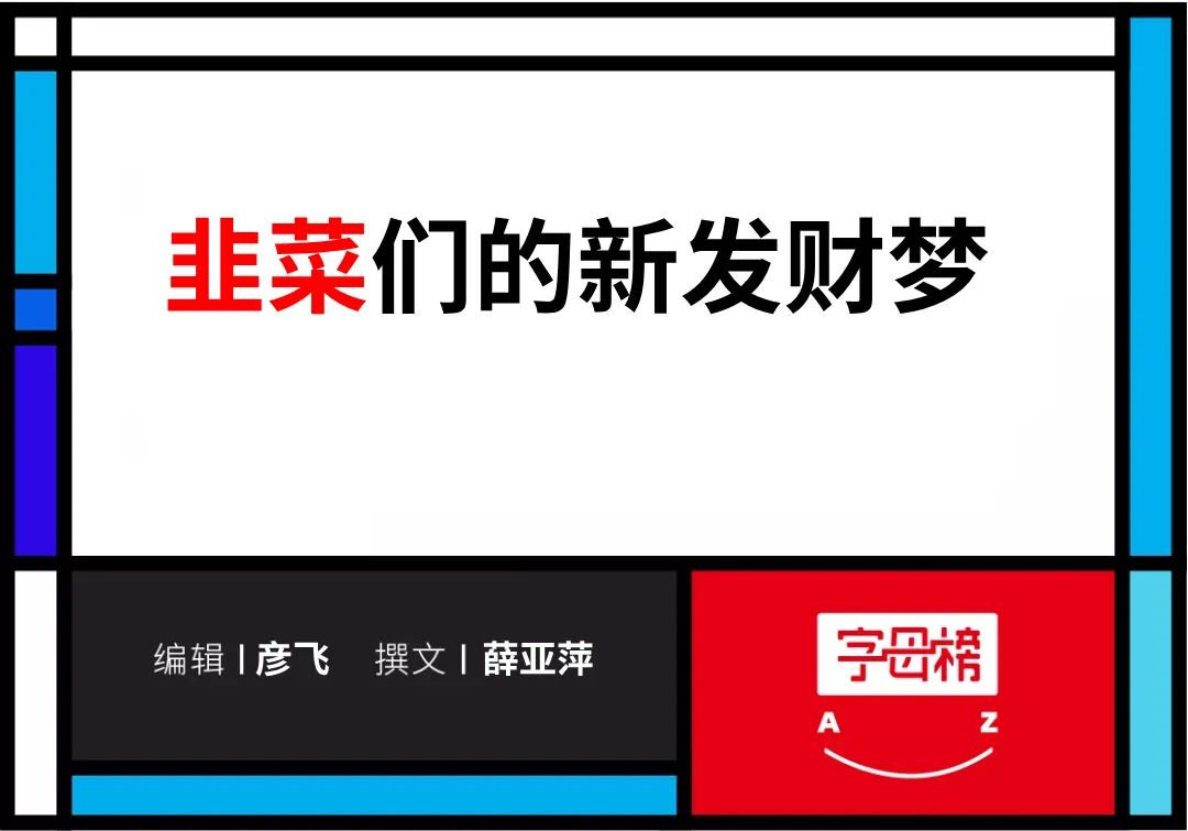 炒币群(炒币群二维码)