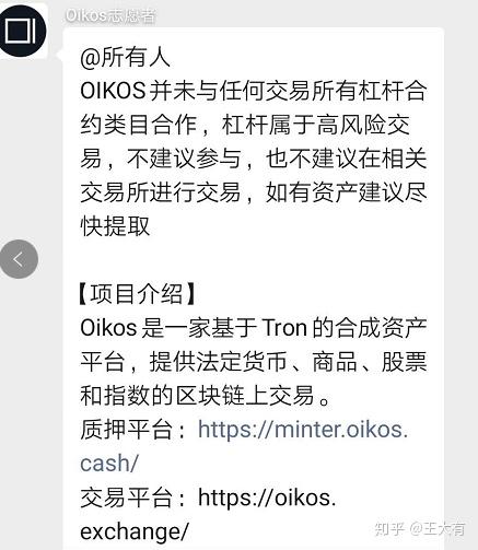 p网提币(p网提币慢)