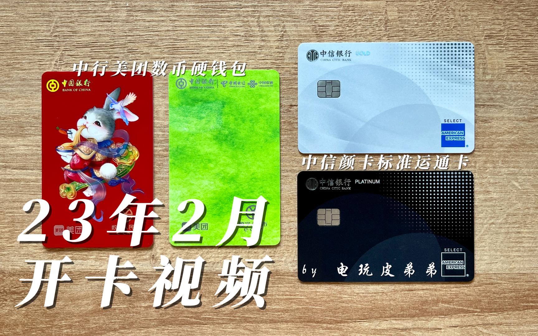 运通币(运通币能换人民币?)