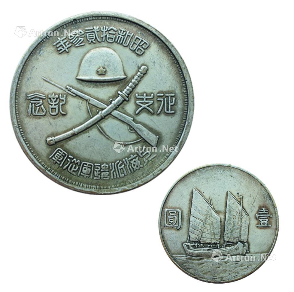 双帆币(双帆币有几种)