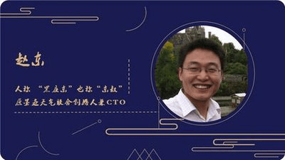 币圈赵东的简单介绍