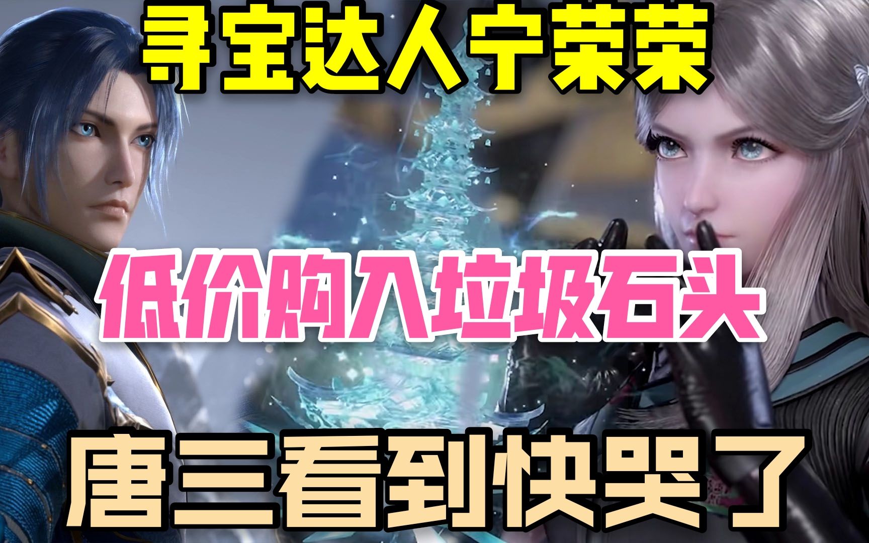 魂币(史莱克学费多少金魂币)