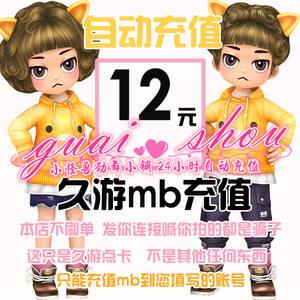 mb币(MB币价格)