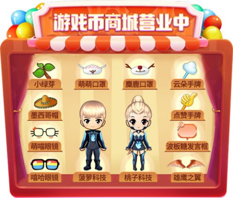 商城币(商城币兑换网址)