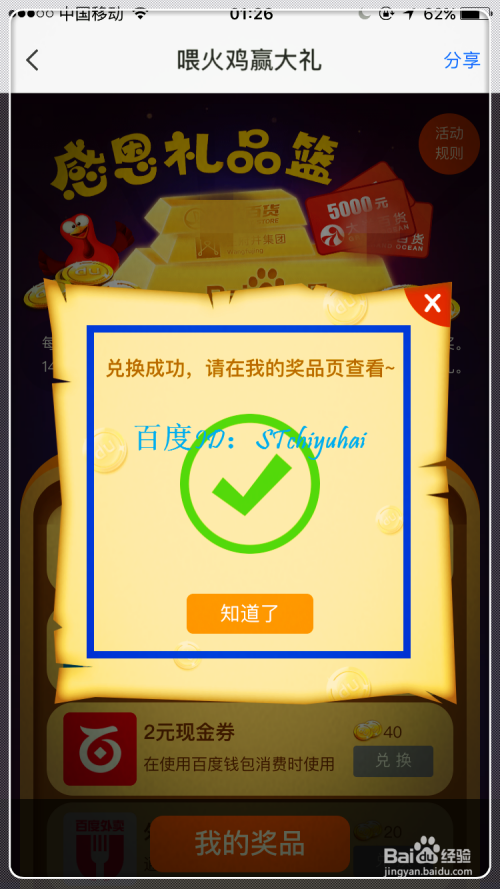 阅币(阅币充值)