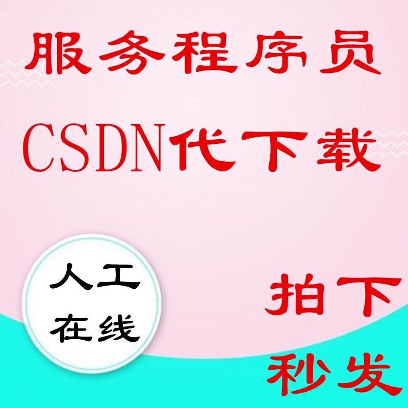 c币商城(兀币交易商城)