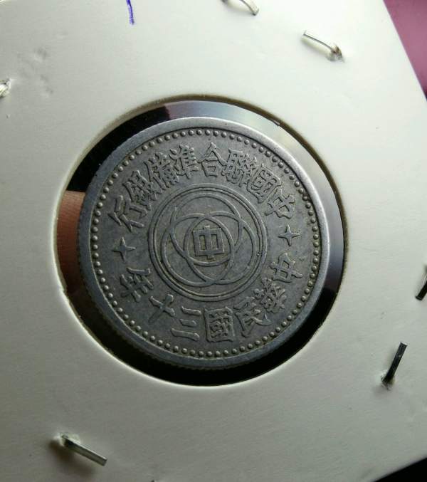 鸽子币(鸽子币价格)