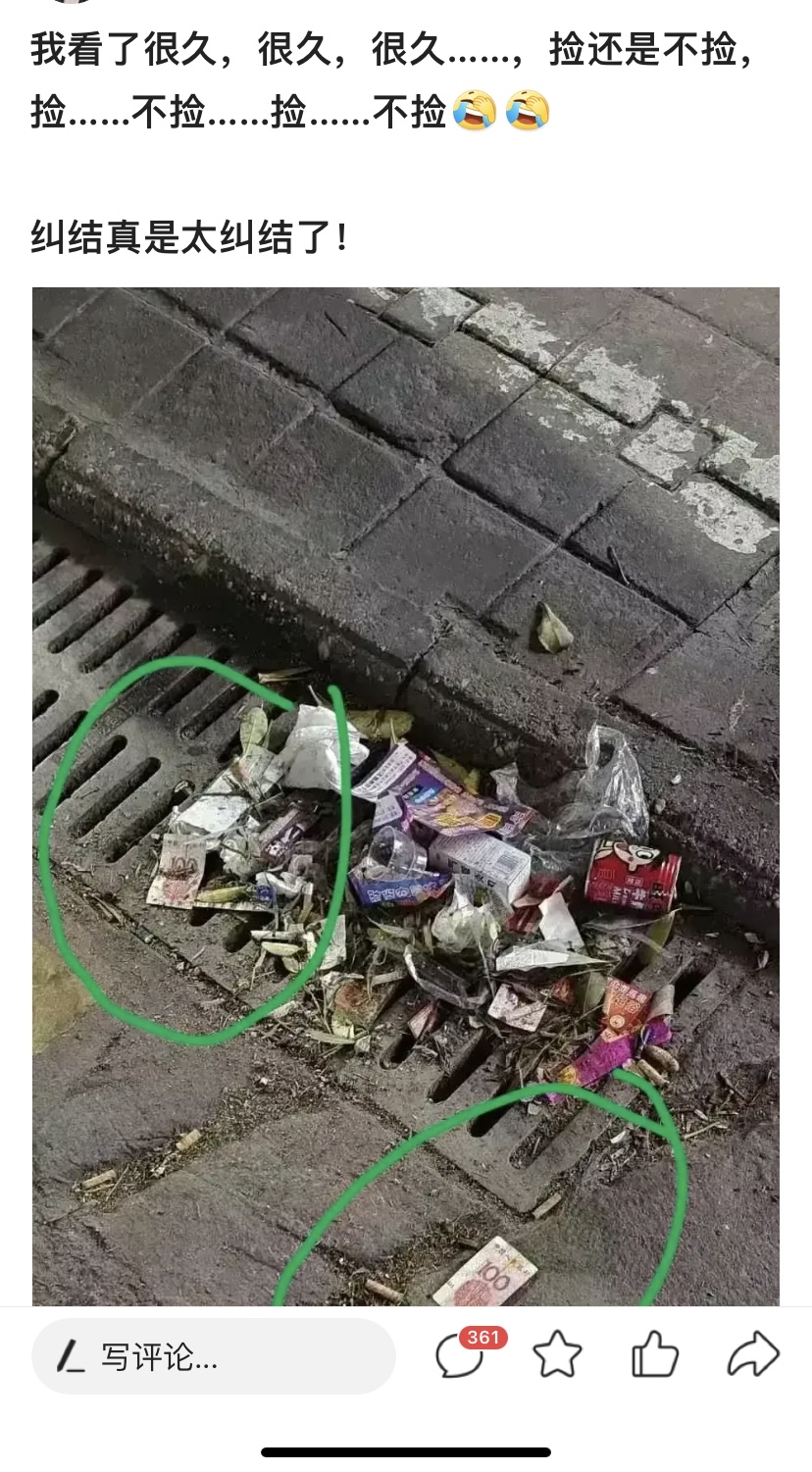 捡币(捡币小工)
