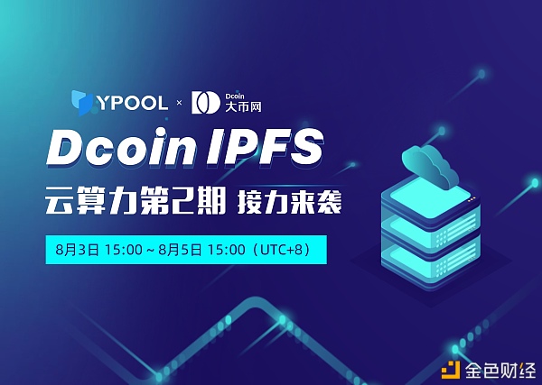 币币网登录(币币交易官网)