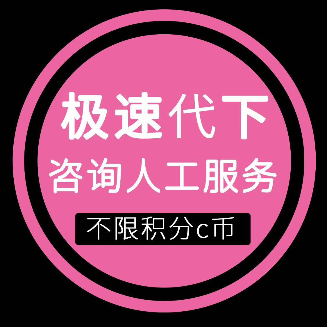 c币商城(和币兑换商城)
