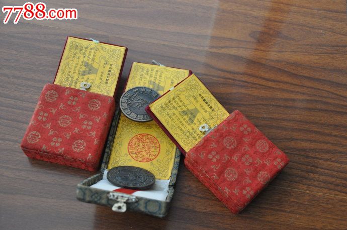 香币(香币汇率人民币换算)