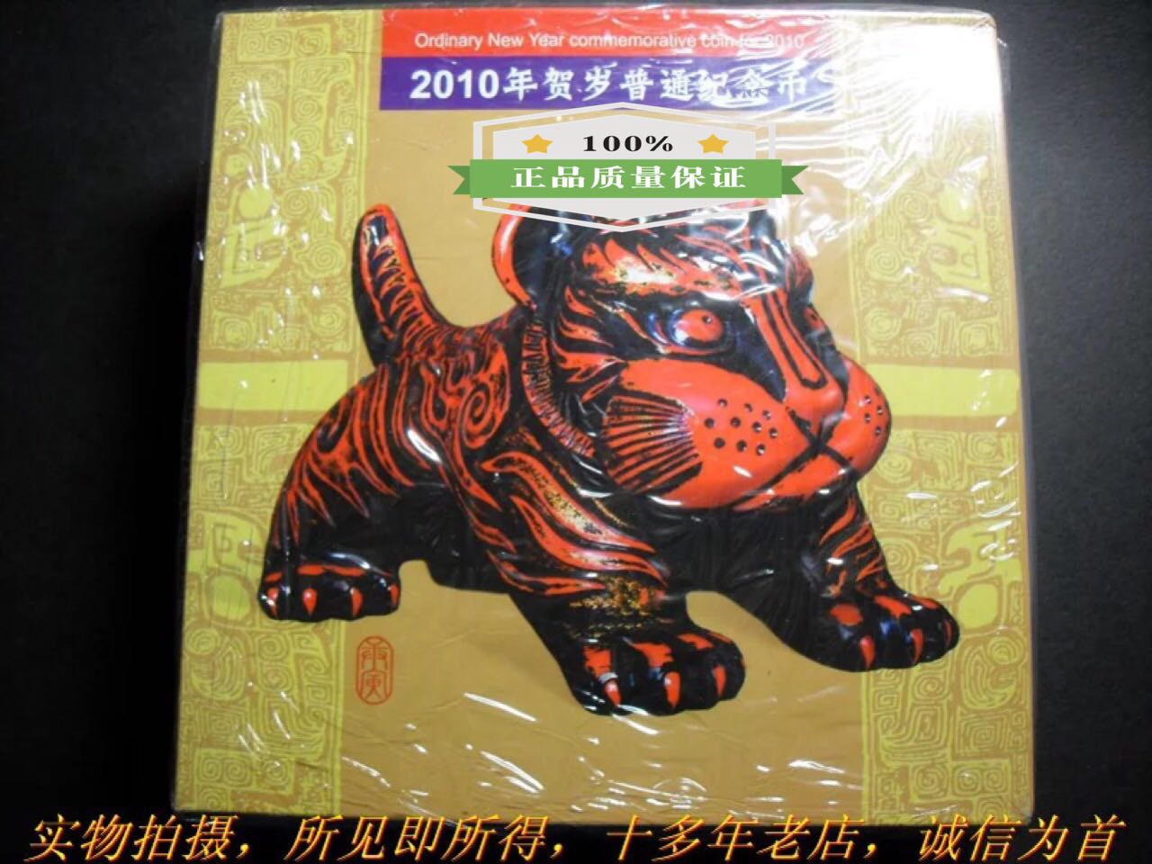 虎币网(虎币网为什么关掉了)
