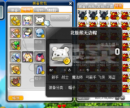 商城币(商城币兑换)