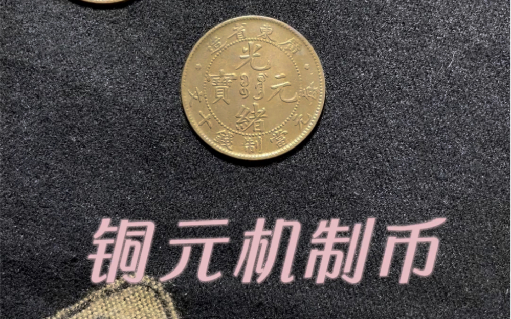藏币价格(藏币值钱么)