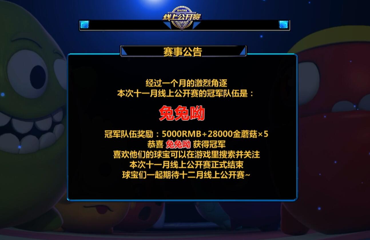 兔兔币(兔兔币怎么偷)