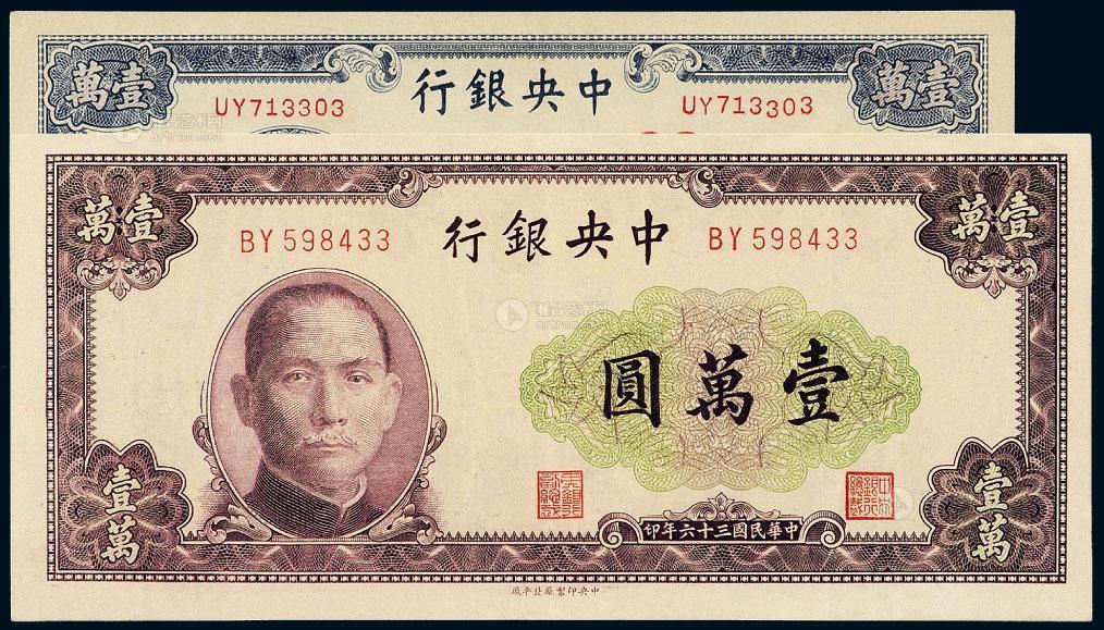 怎样兑换法币(法币怎么提现成现金)